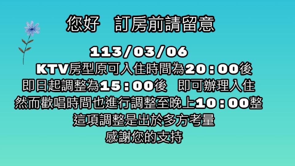 Shu Xin Motel Nantou Екстериор снимка